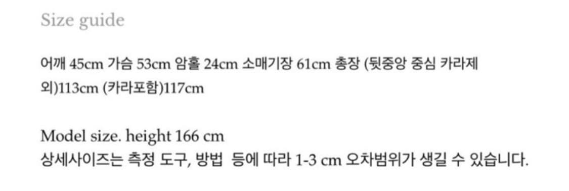르플레인 아뜰리에 캐시미어 코트 상품이미지8
