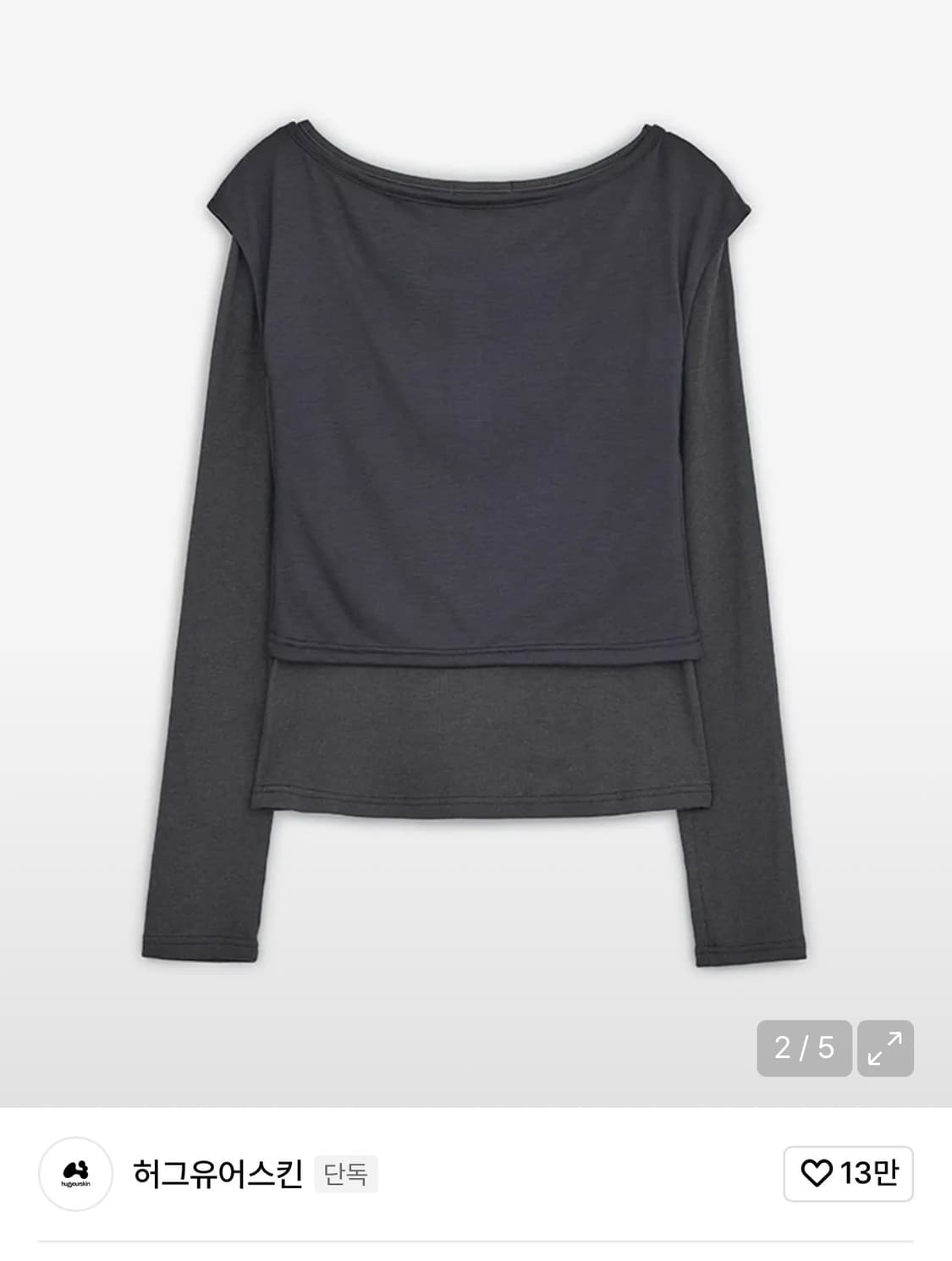 허그유어스킨 레이어드 롱슬리브 상품이미지2