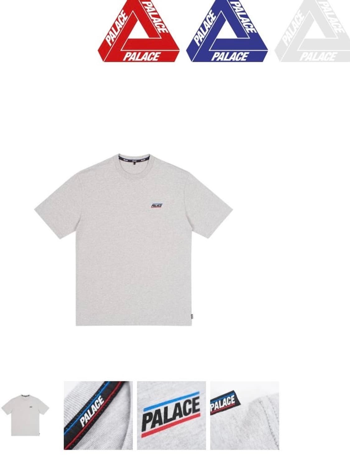 팔라스 그레이 반팔 L 상품이미지1