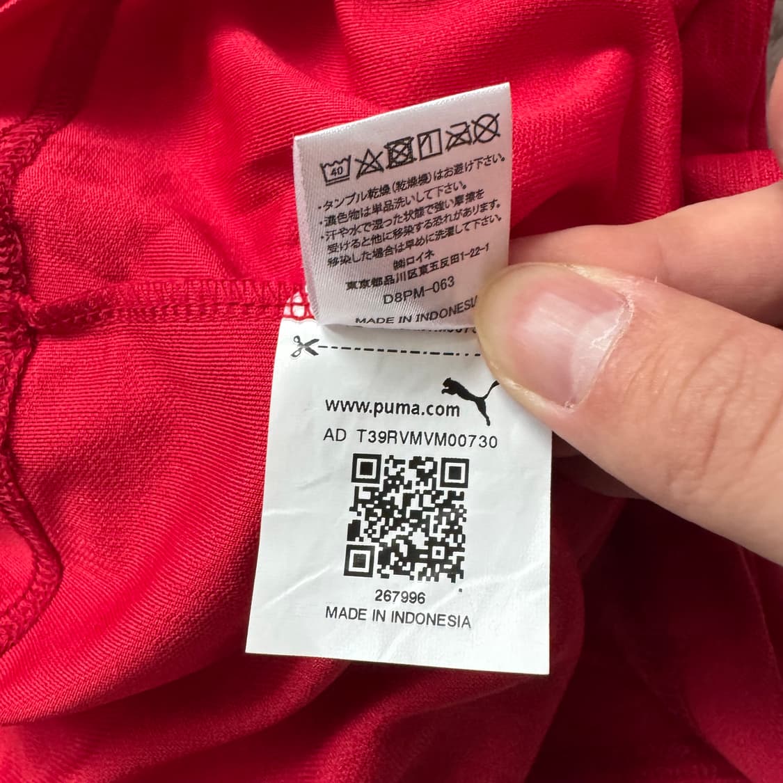 PUMA 일본빈티지 기능성 긴팔티 푸마 빈티지긴팔 푸마 XL 105 상품이미지8