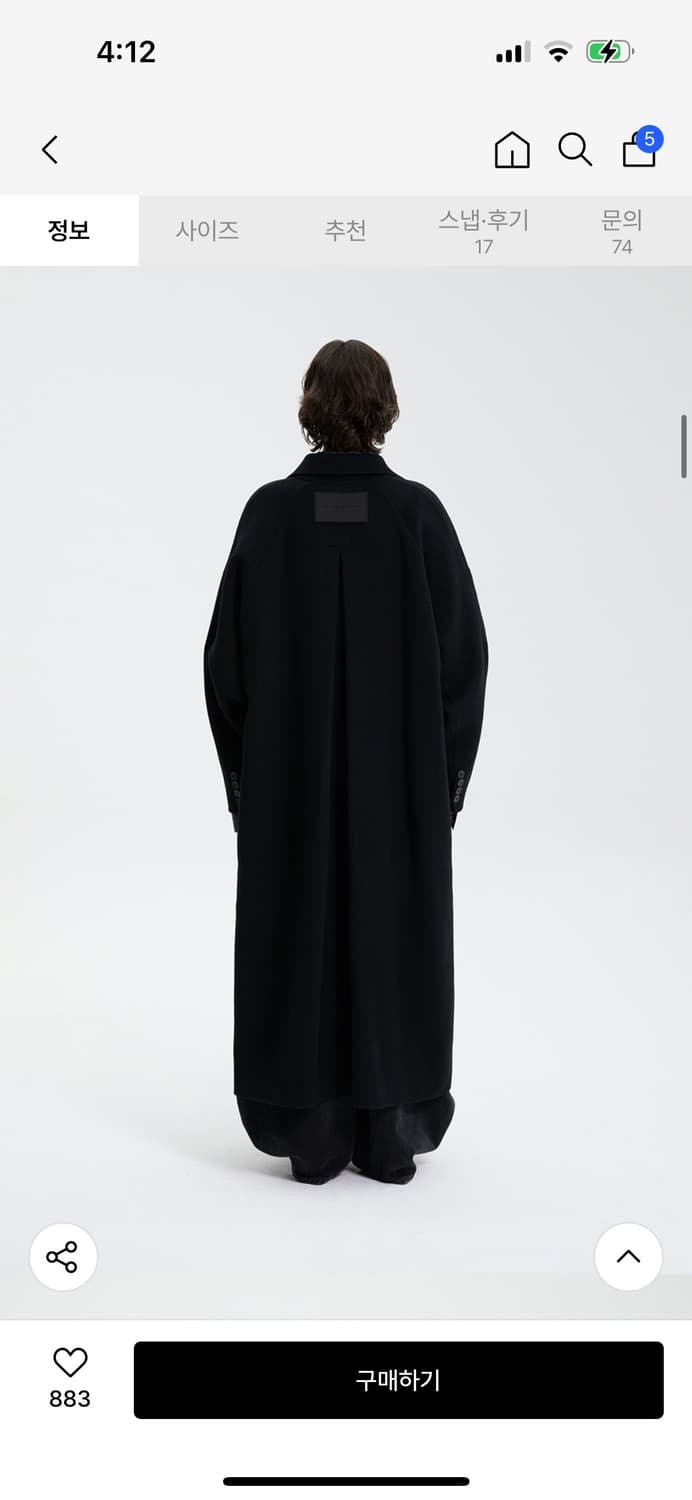 트리밍버드 와이드 롱코트  상품이미지2