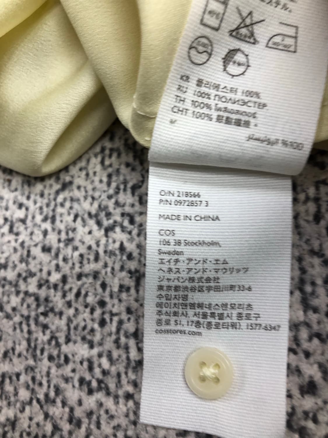 코스 드레이프 슬리브 블라우스 55-66 상품이미지6