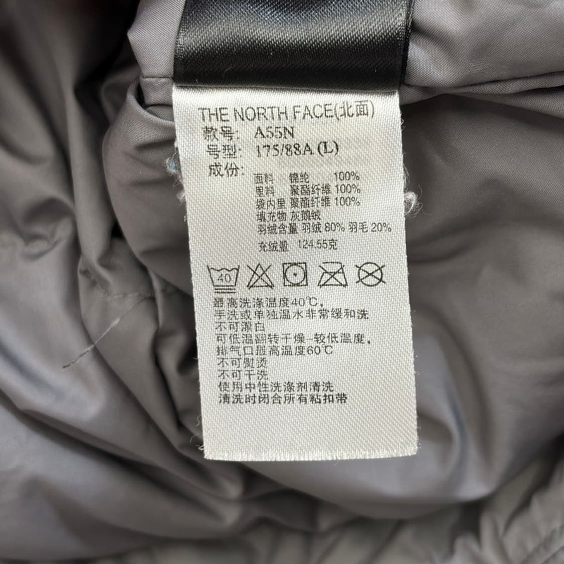 THE NORTH FACE 하이벤트 구스다운 바람막이 XL 상품이미지5