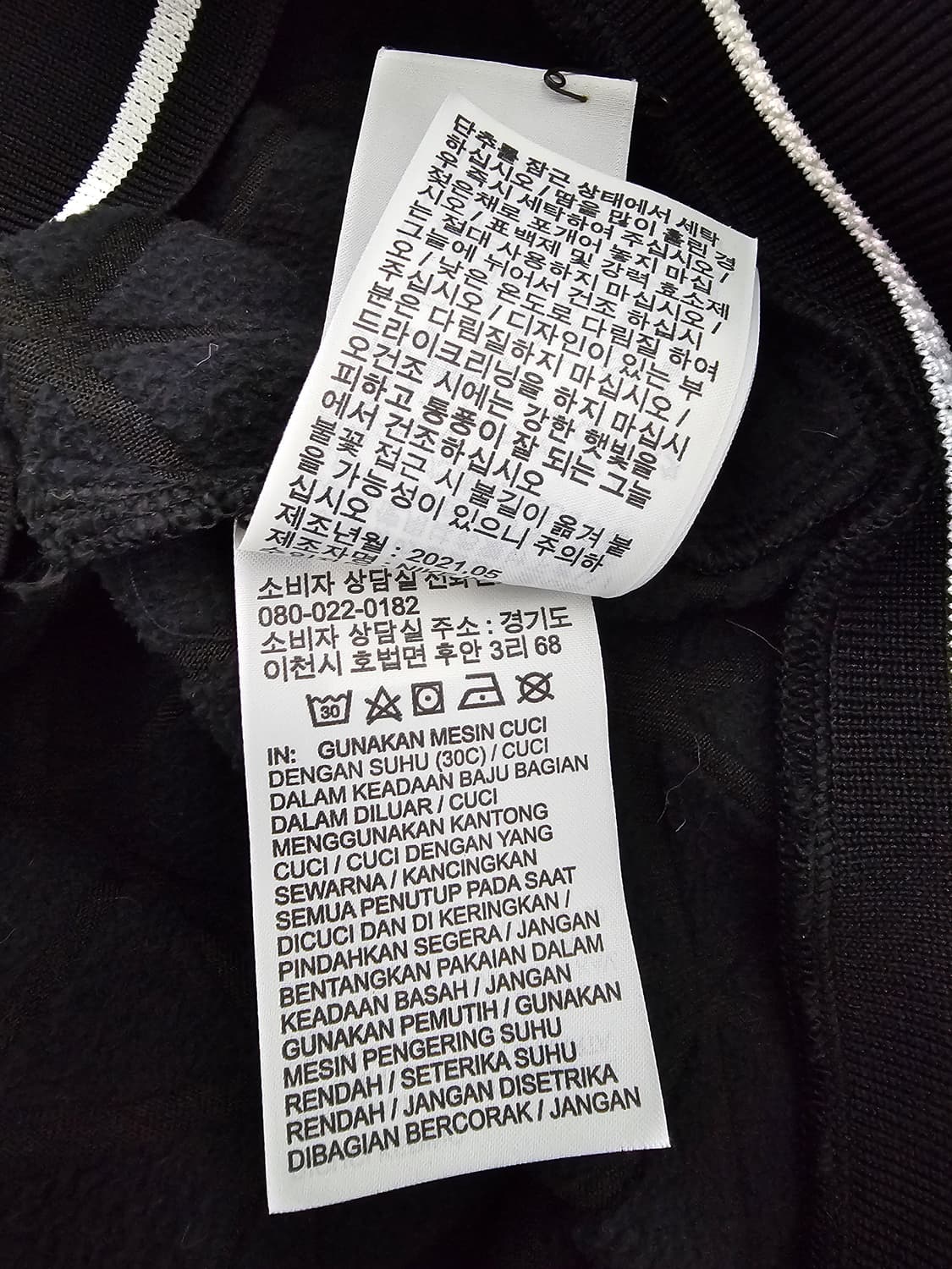 나이키 x 아크로님 NRG 니트 트랙자켓 M 상품이미지5