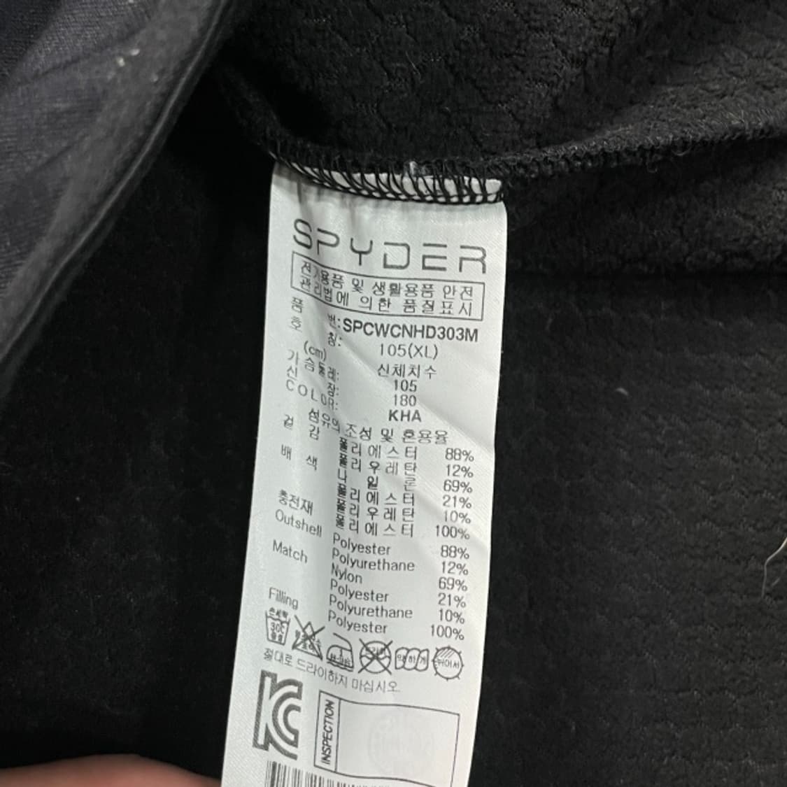 105 스파이더 방풍 후드티 상품이미지4