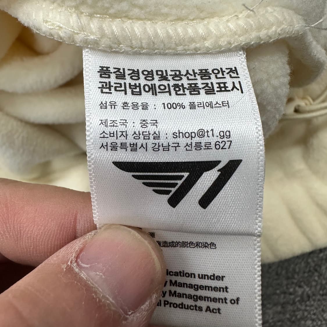 T1 플리스 자켓 상품이미지6