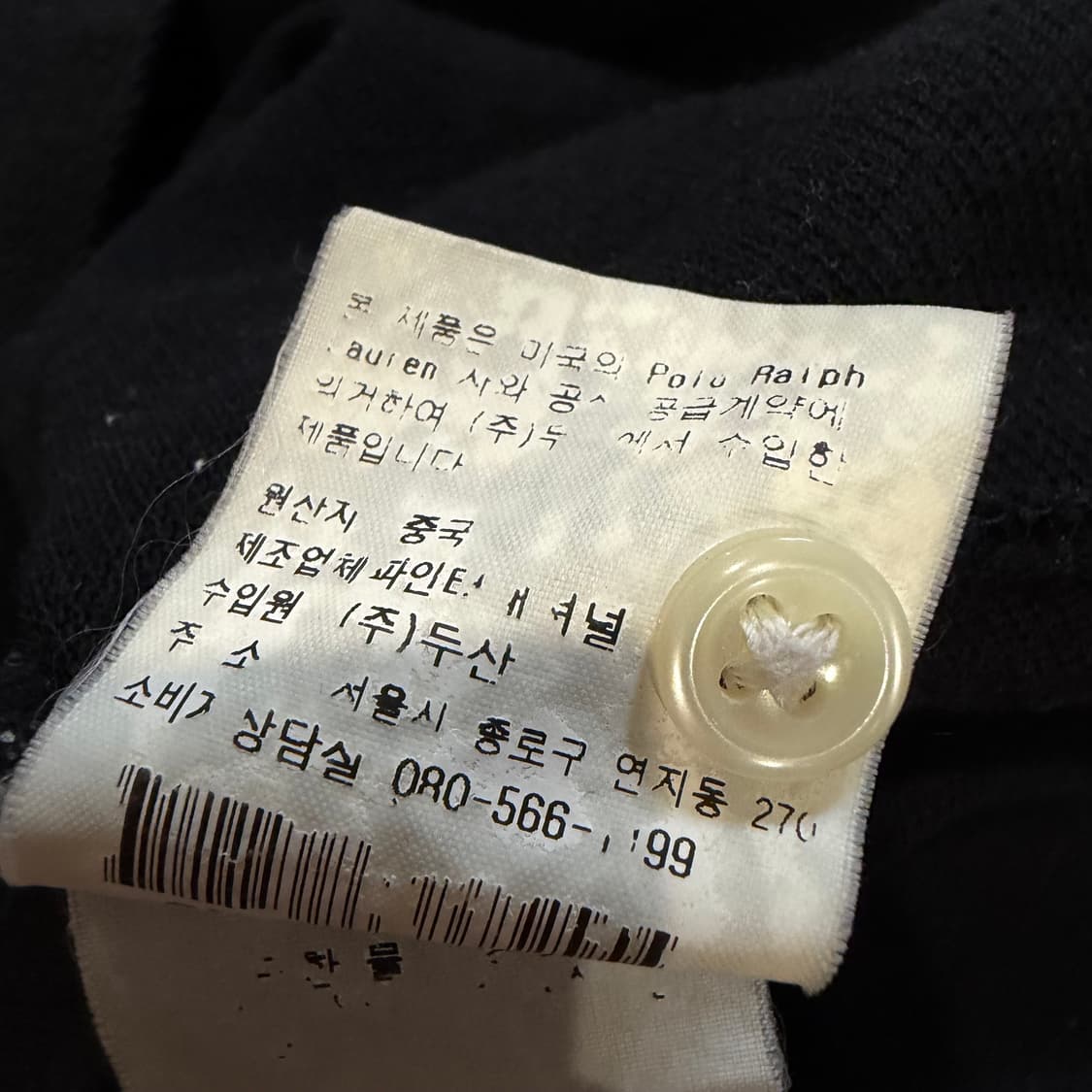 폴로 랄프로렌 추격자 더블포니 롱슬리브 폴로셔츠 상품이미지5