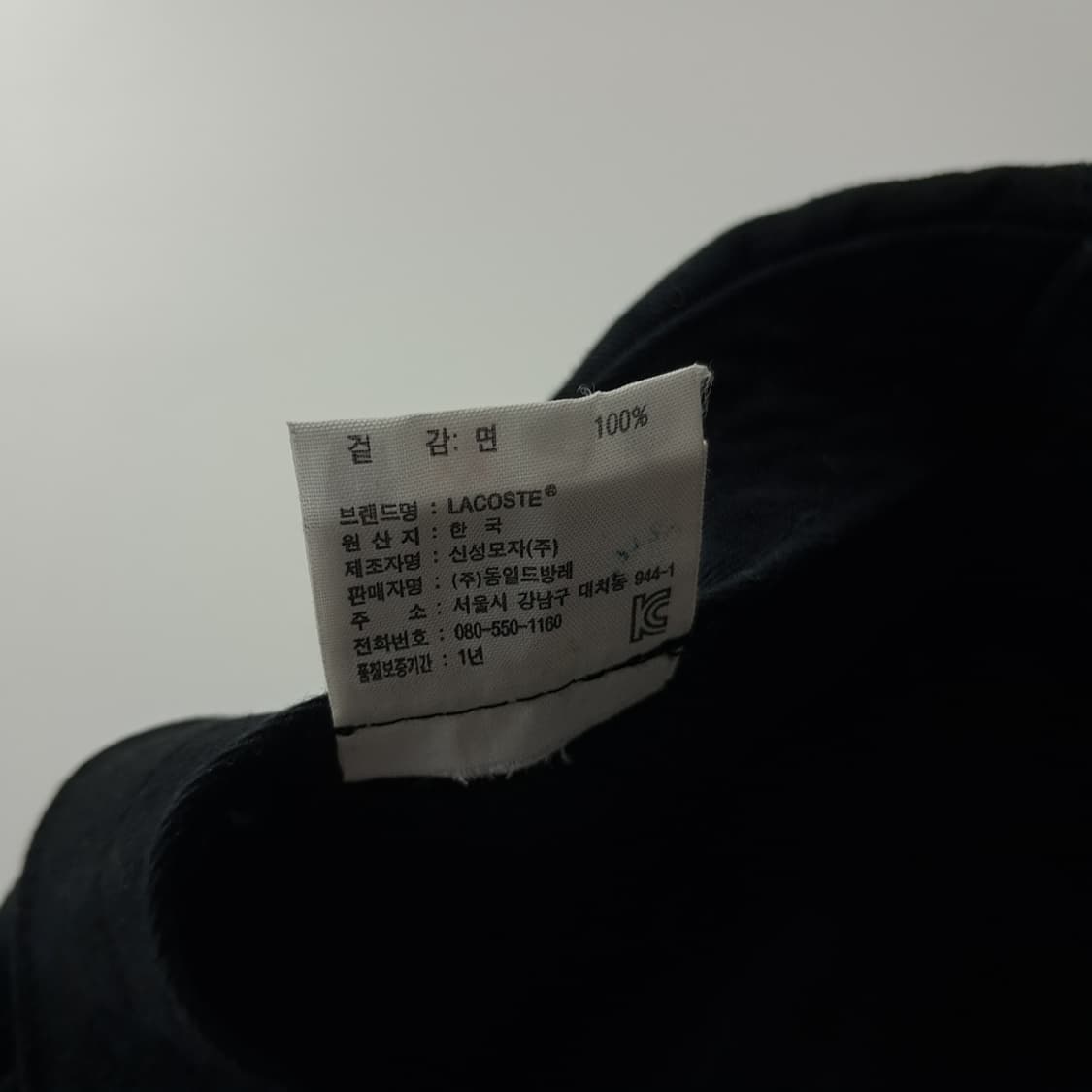 CK620 라코스테 00s 국내판 블랙 헌팅캡 모자 상품이미지9