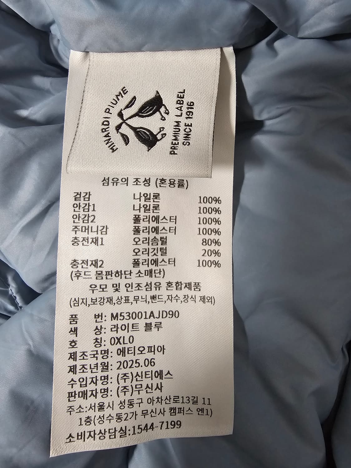 무신사스탠다드 아이언 라이트 다운자켓 XL(105) 상품이미지7