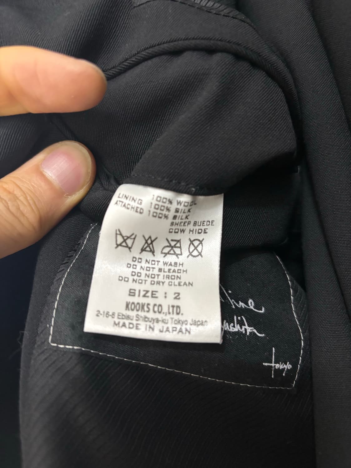 [ARCHIVE] Number (N)ine F06 Tailored Jac 상품이미지10