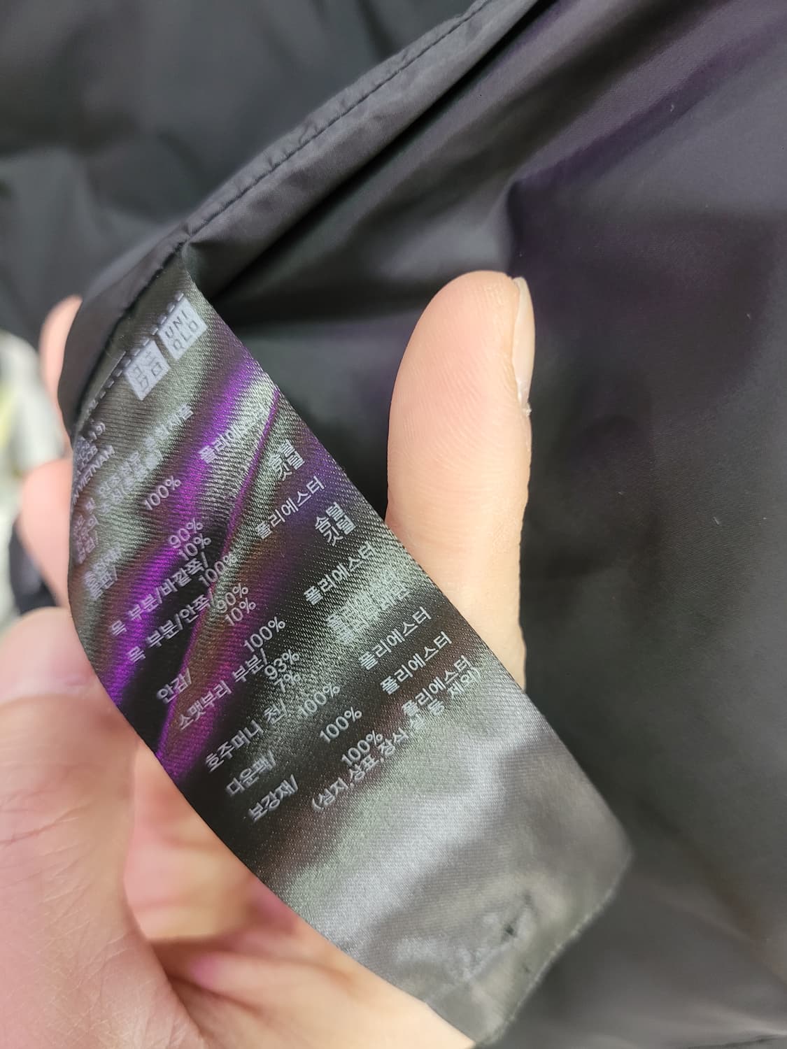 유니클로 블랙 후드 오리털 패딩 점퍼 상품이미지7