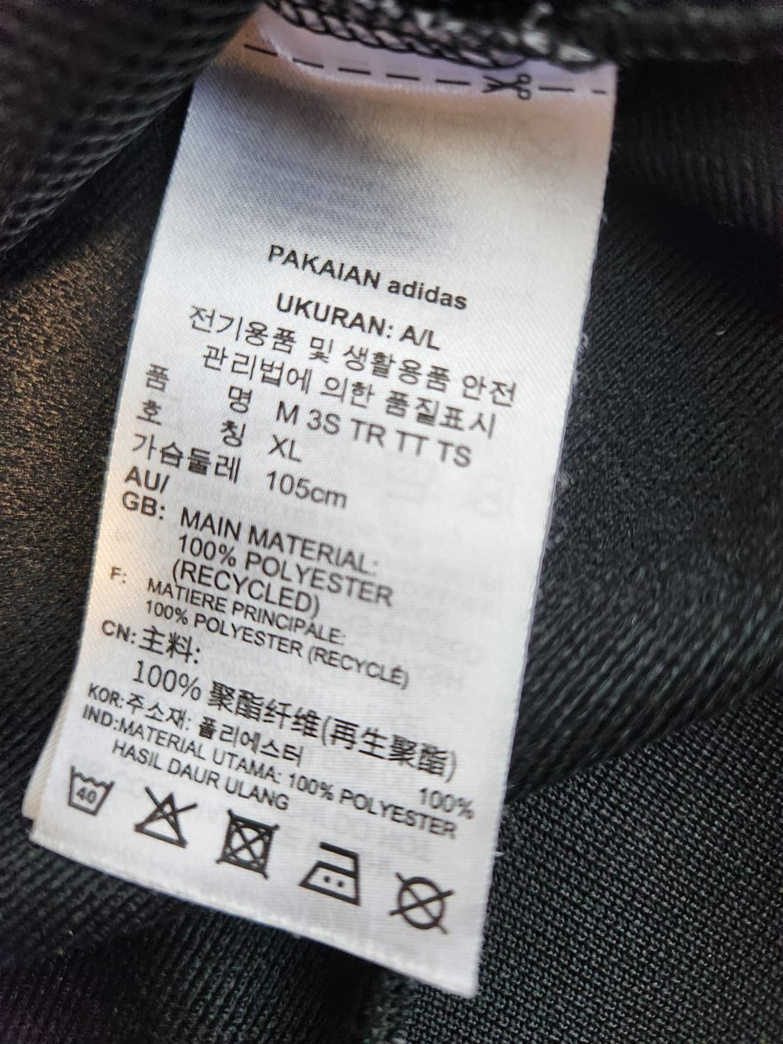 새상품급) 아디다스 에센셜 3S 트랙탑 집업 저지 GK9651 사이즈10 상품이미지9