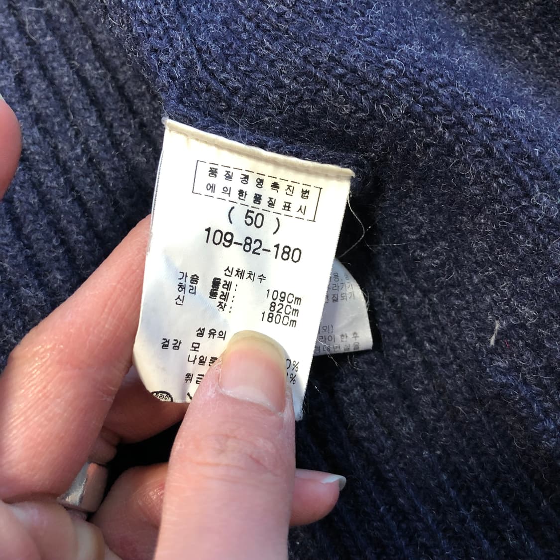 우영미 비대칭 니트 가디건  상품이미지6