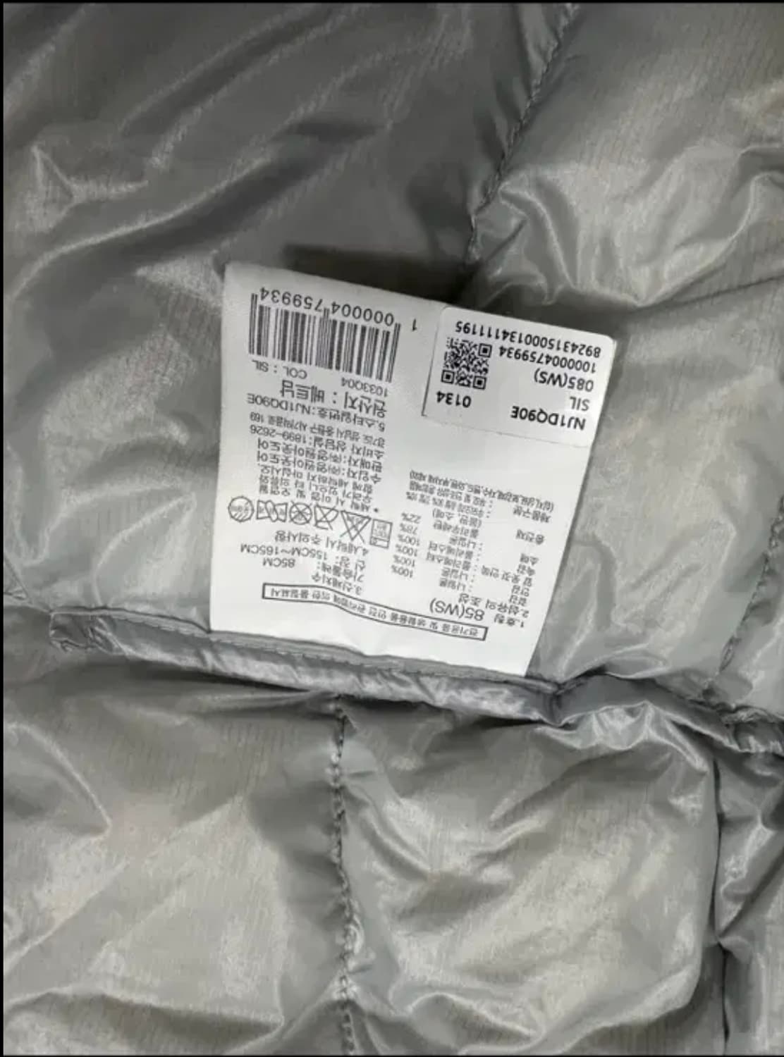 [85] 노스페이스 마테호른  상품이미지5