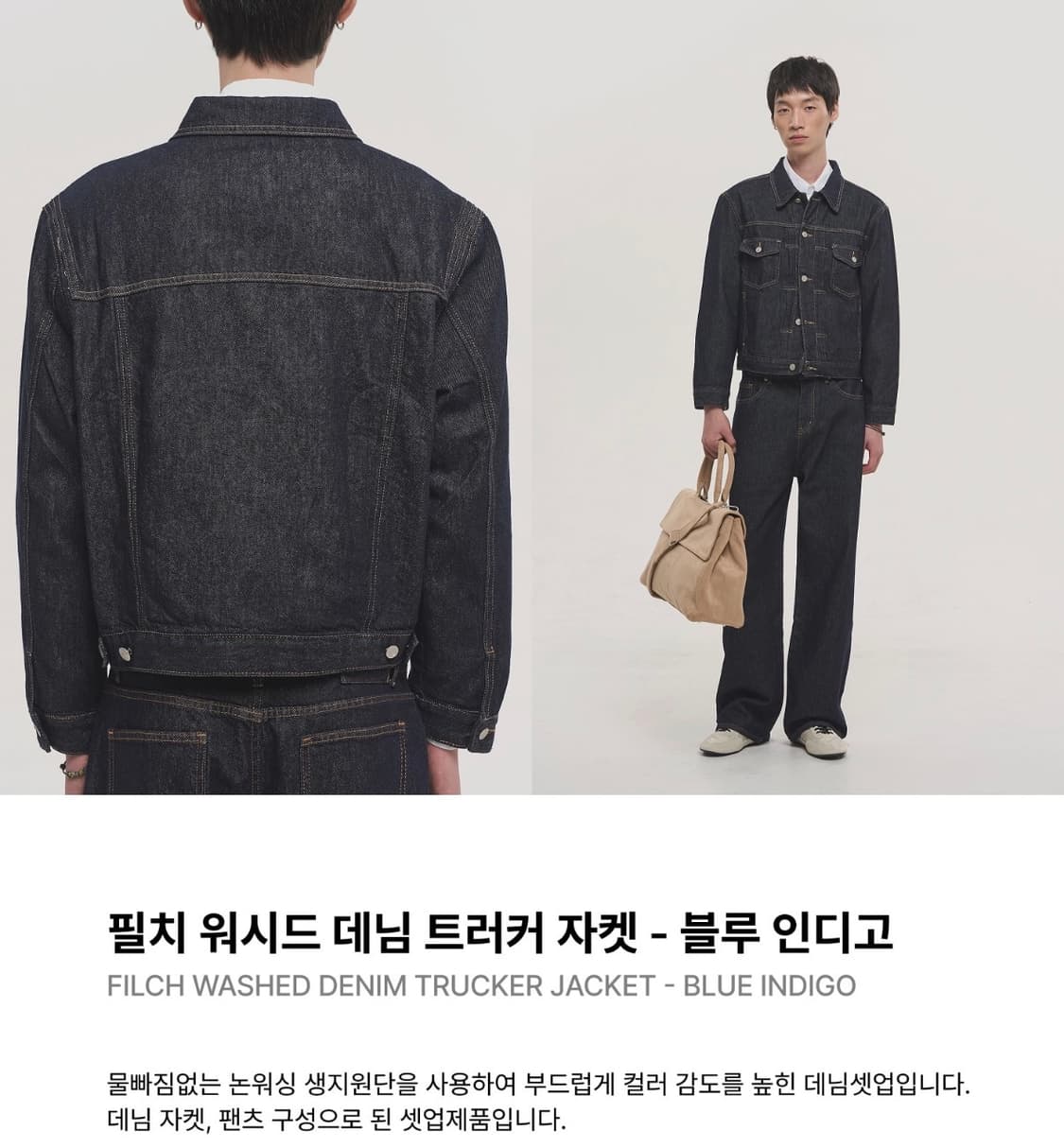 NOISE 노이즈 필치 워시드 데님 트러커 자켓 - 블루 인디고 (M) 상품이미지3