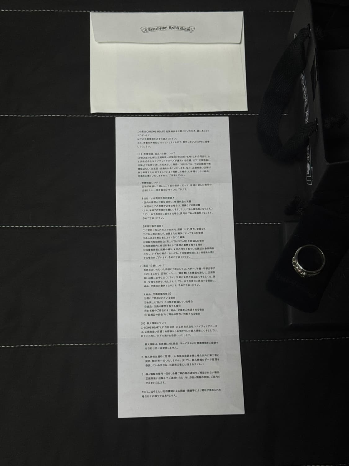 크롬하츠 대거링 (US8) 상품이미지9