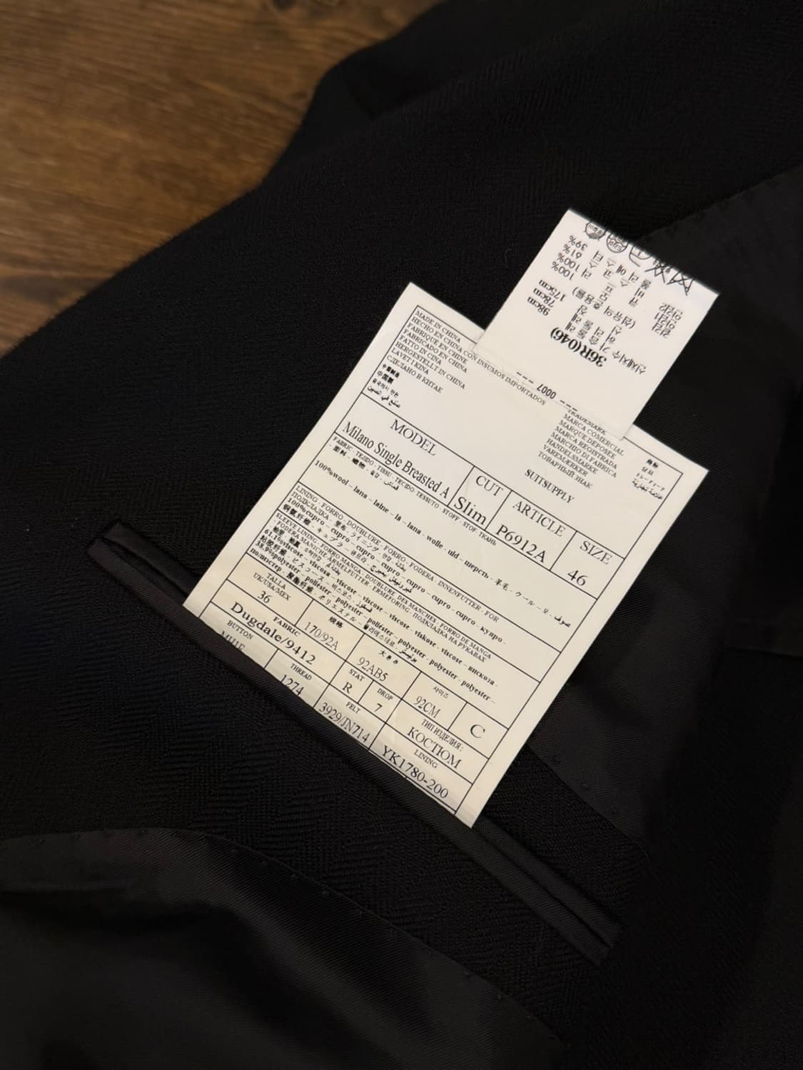 수트서플라이 수트 남성95-100 상품이미지9