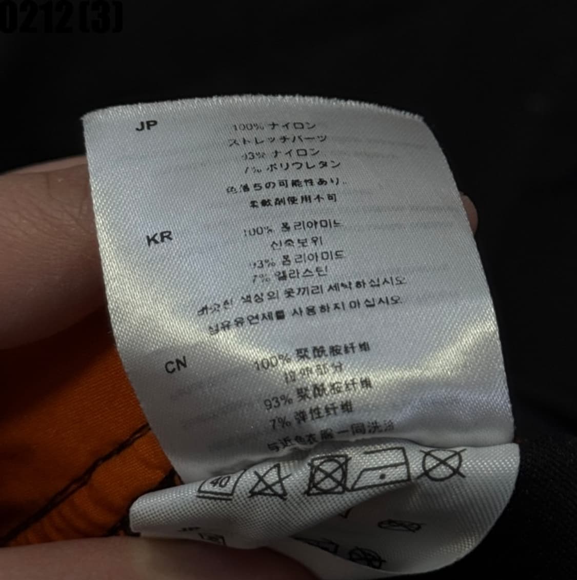 하그로프스 팬츠 상품이미지4