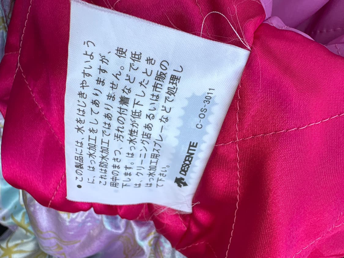 데상트 Descente 여성 스키 자켓 13 상품이미지3