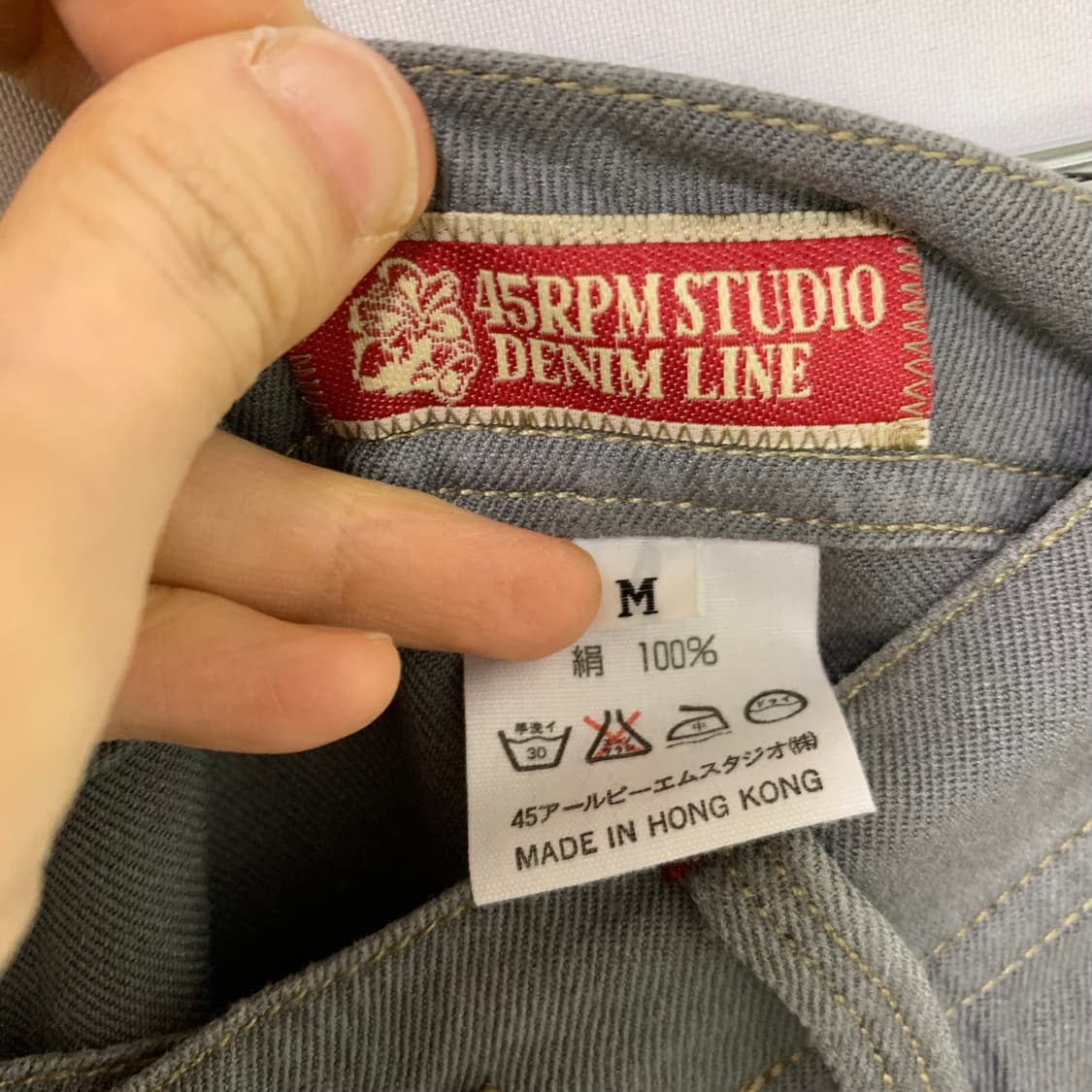 45rpm 데님라인 코튼 와이드 팬츠 그레이 M 27-28인치 상품이미지9