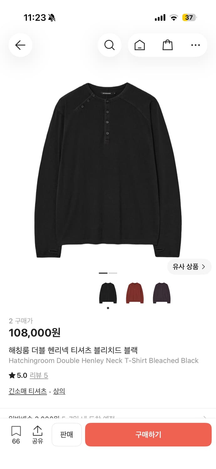 해칭룸 더블헨리넥 상품이미지1