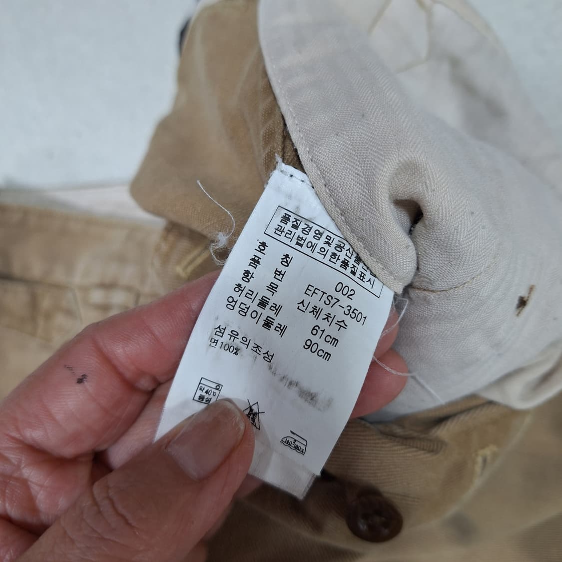 폴로랄프로렌  바지61 상품이미지5