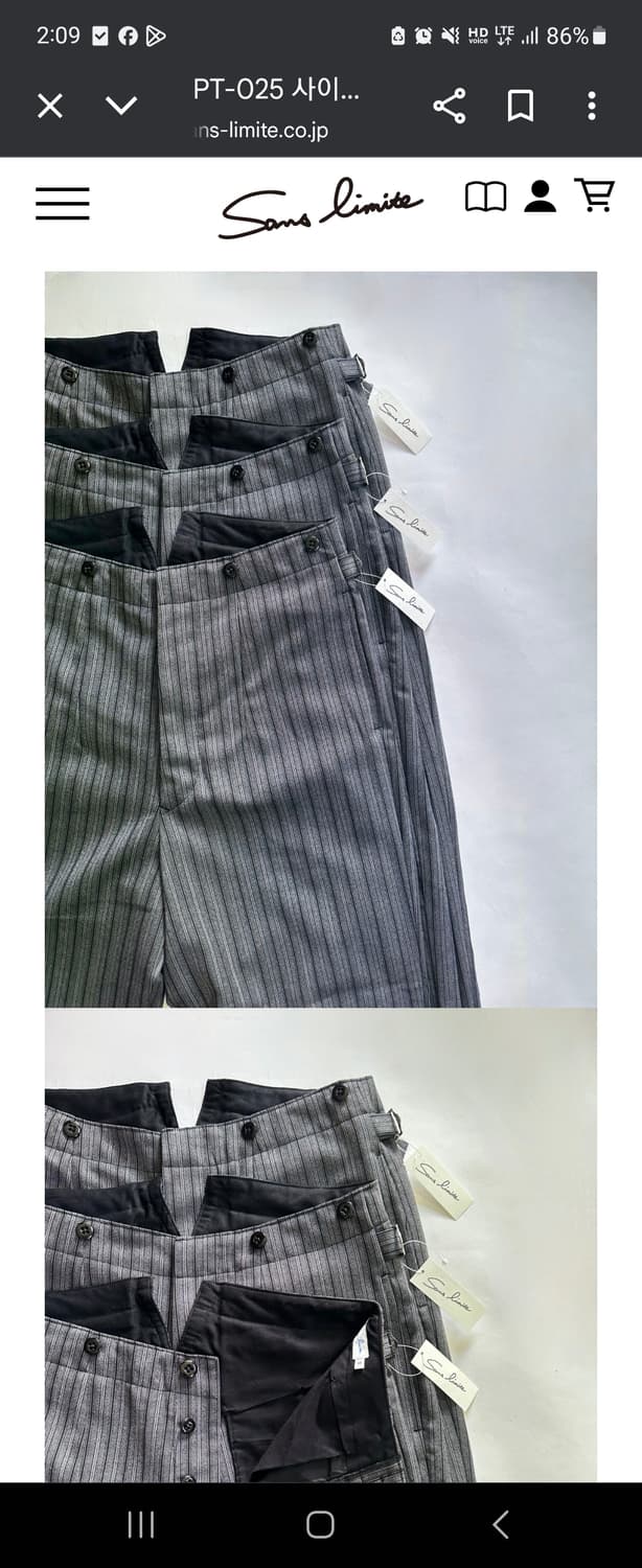 Sans limite 상리미트 울 트라우저 2  상품이미지3