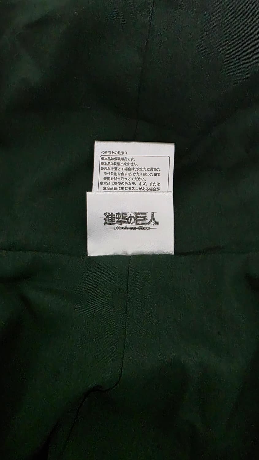 진격의거인 조사병단 공식 정품 망토 usj 유니버셜 스튜디오 상품이미지2