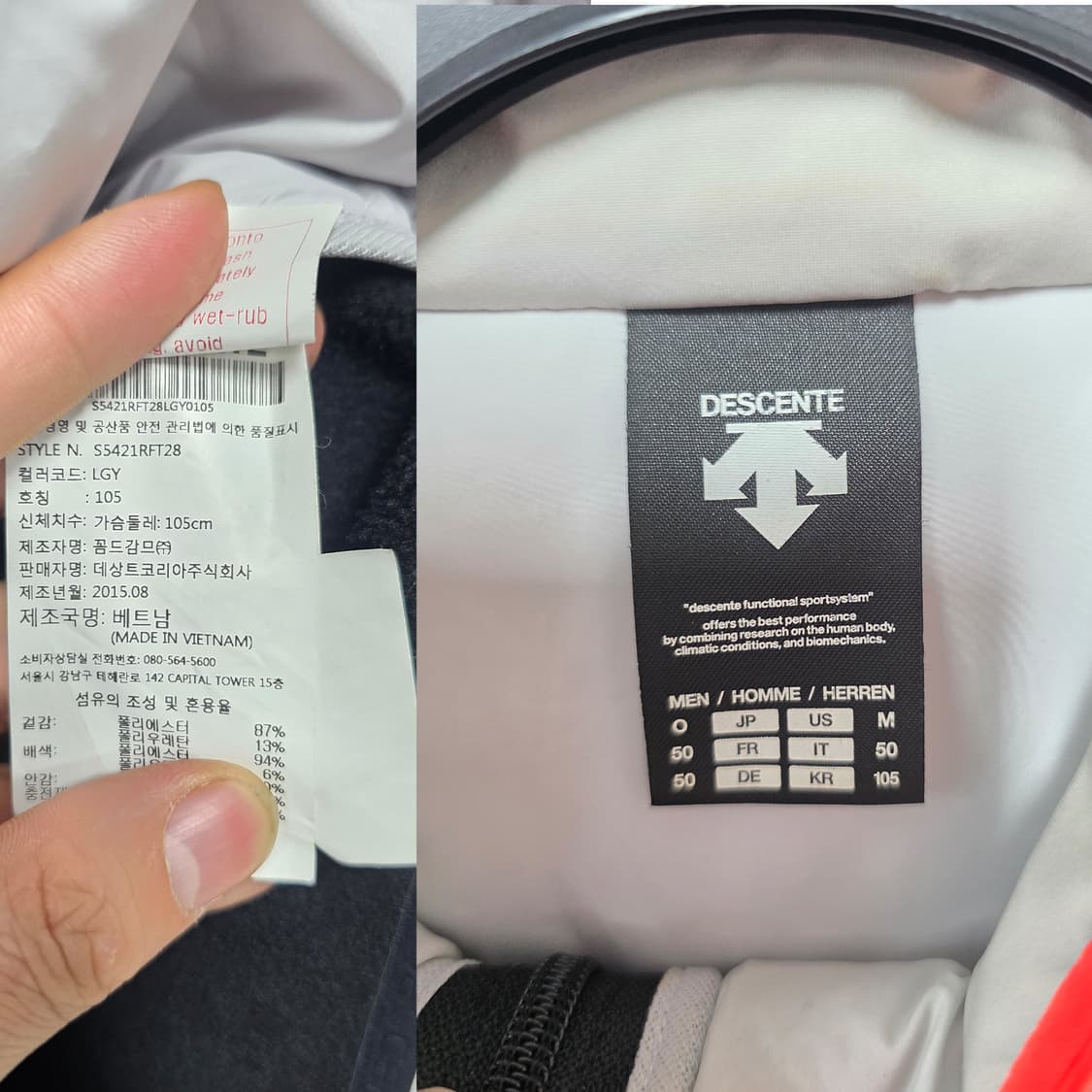 택포)데상트 남성 하이브리드 덕다운 집업 105 상품이미지2