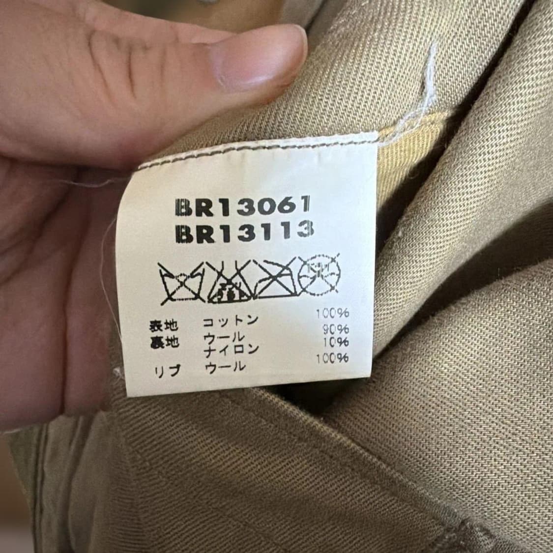 (40R) 버즈릭슨 buzz rickson 탱커자켓 상품이미지7