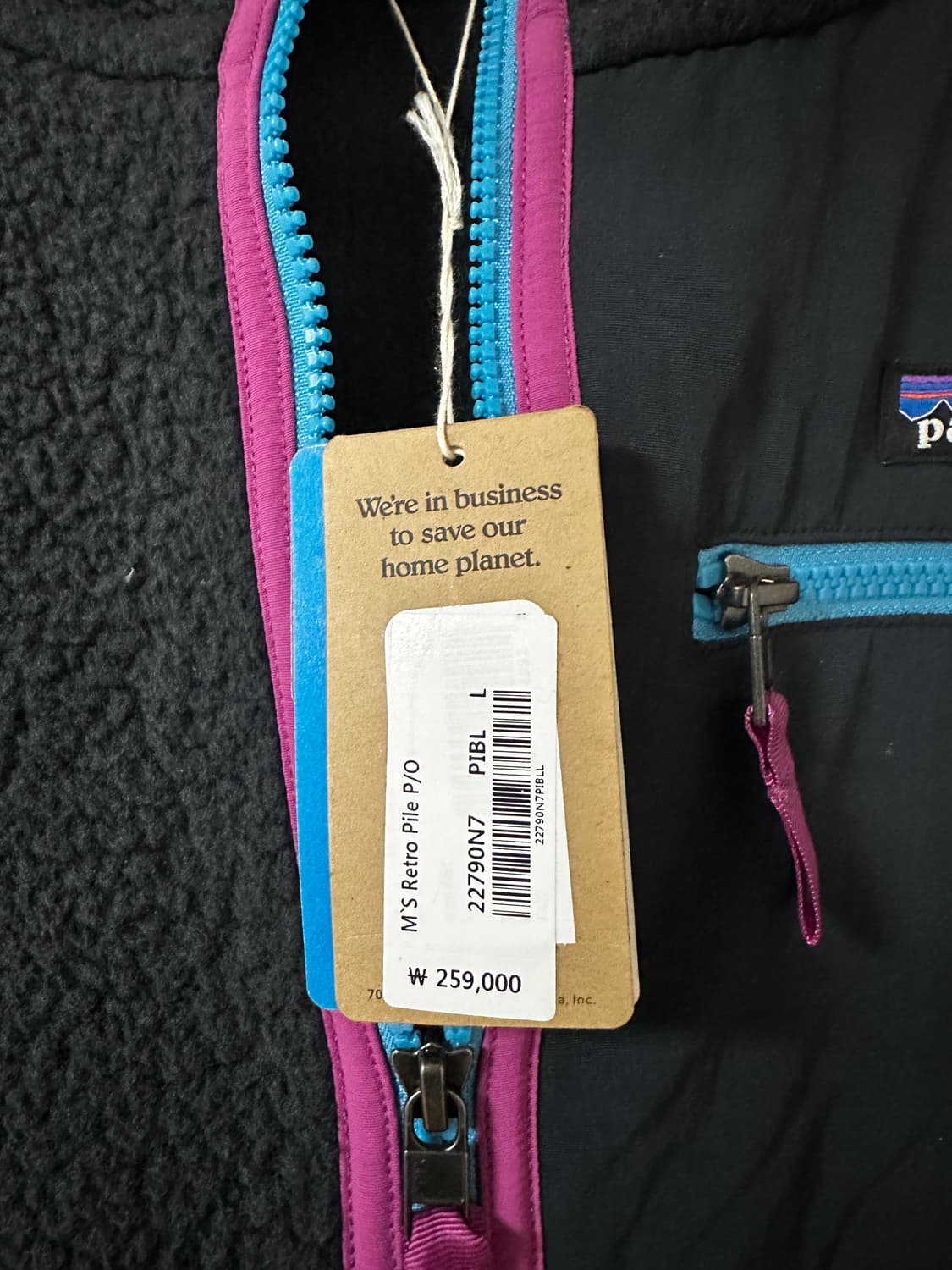 파타고니아 레트로 풀오버 반집업 L 상품이미지3