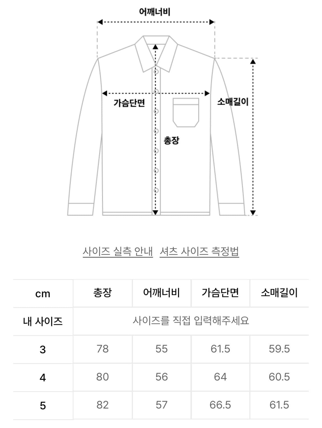 [새상품] 브라운야드 스테디 셔츠 핑크스트라이프 3 상품이미지3