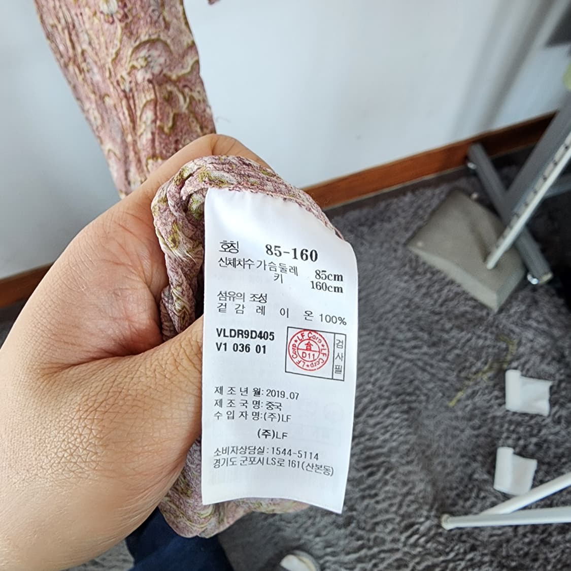 아떼 바네사브루노 롱 원피스 브라운 패턴 상품이미지6