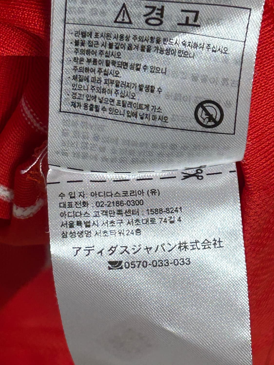 아디다스 바이에른뮌헨 키미히 유니폼3XL팜 상품이미지7