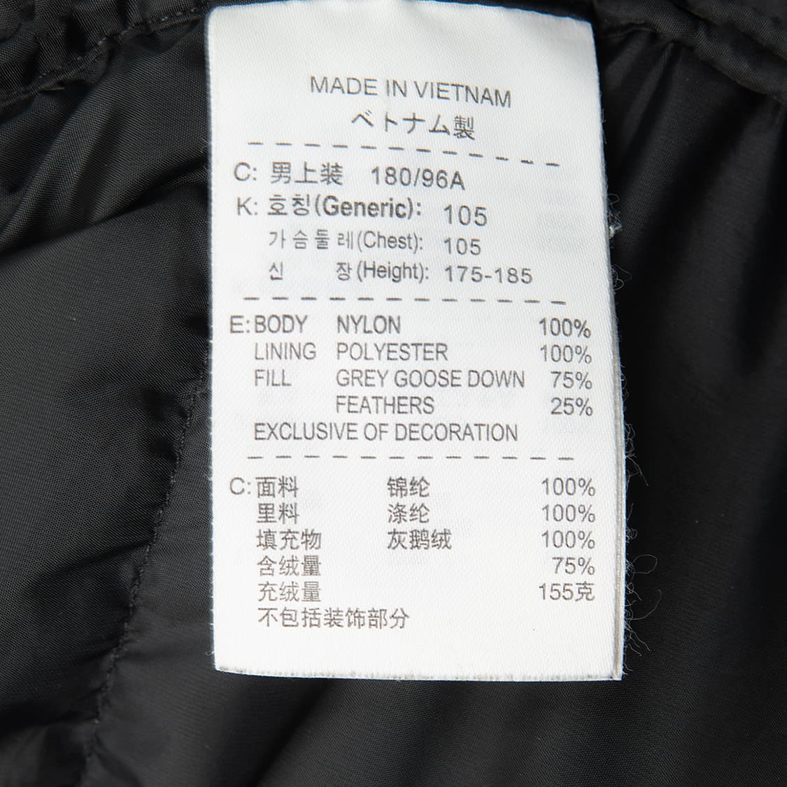 [XL] 00s 나이키 ACG 구스다운 베스트 블랙 347798-010 상품이미지9