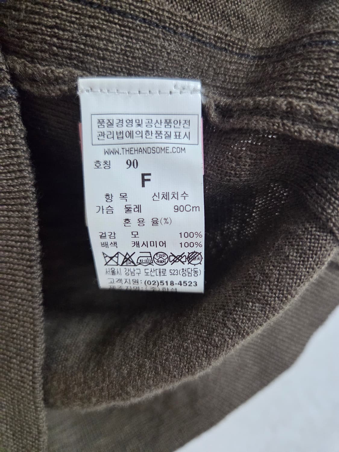 타임 모크넥 니트나시 상품이미지4