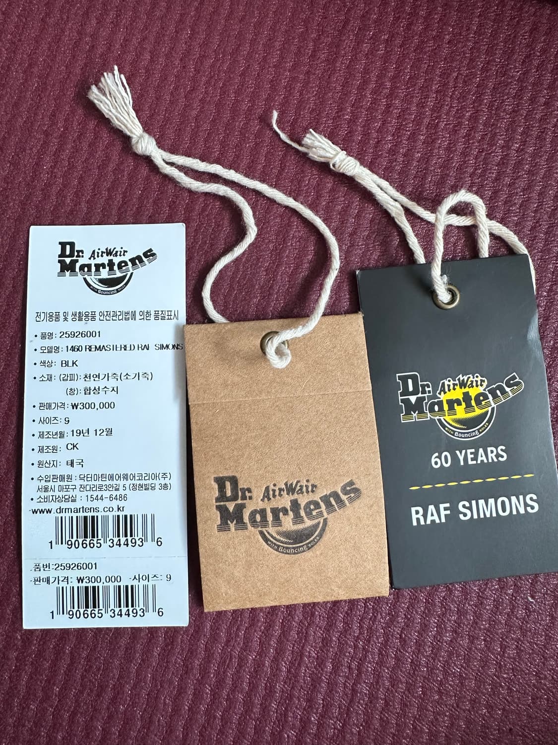 라프시몬스 닥터마틴 피어싱부츠 상품이미지7
