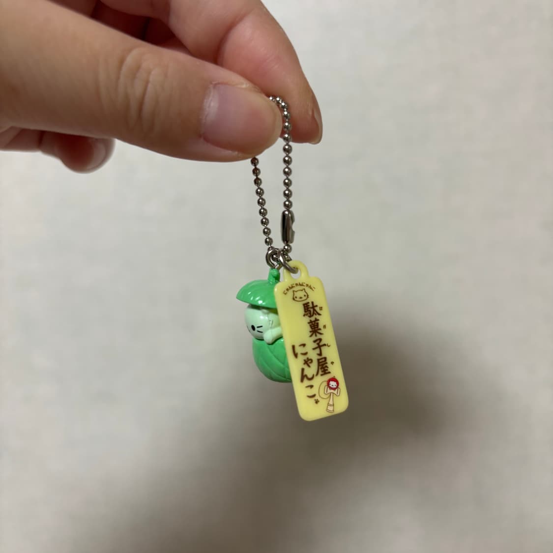 고전 산엑스 메론 냥냥냥코 키링 상품이미지2