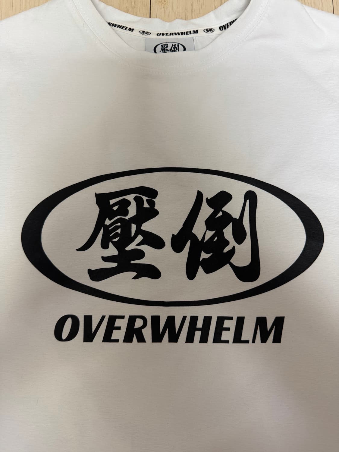 압도 원형로고 반팔 화이트 L 상품이미지3