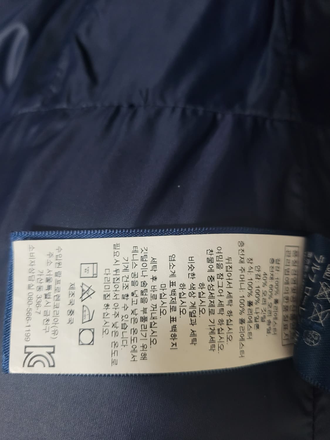 폴로 랄프로렌 16Y 패딩 상품이미지6