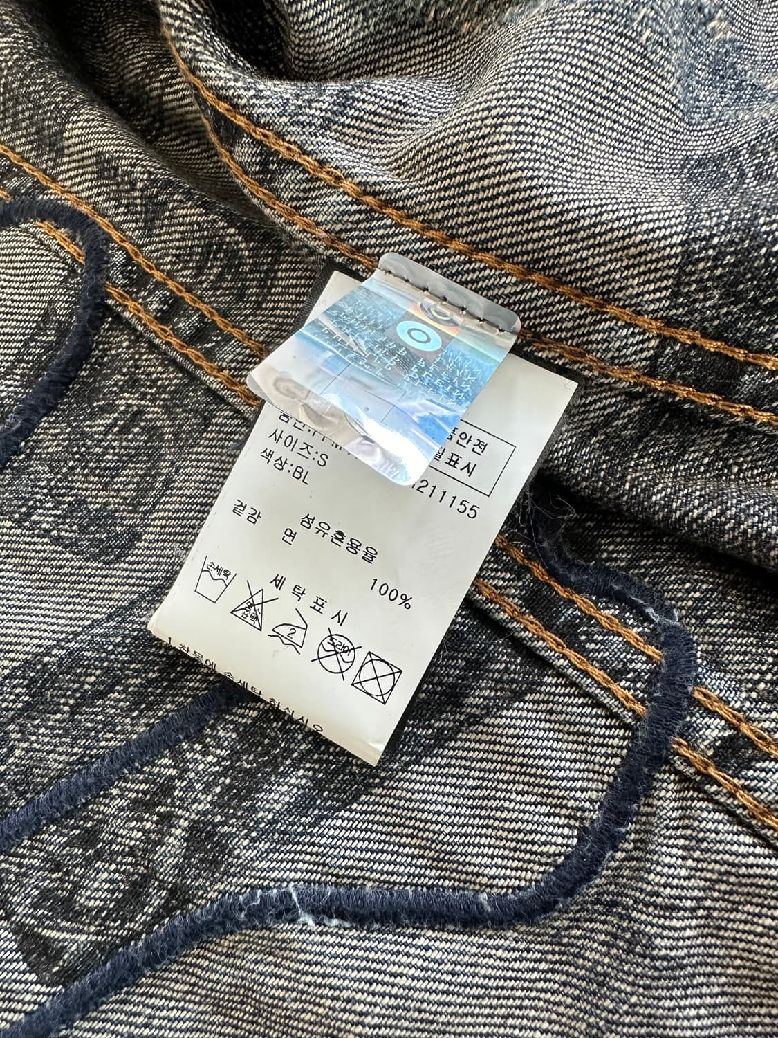 필립플레인 파이트클럽 브래드피트 자켓 상품이미지8