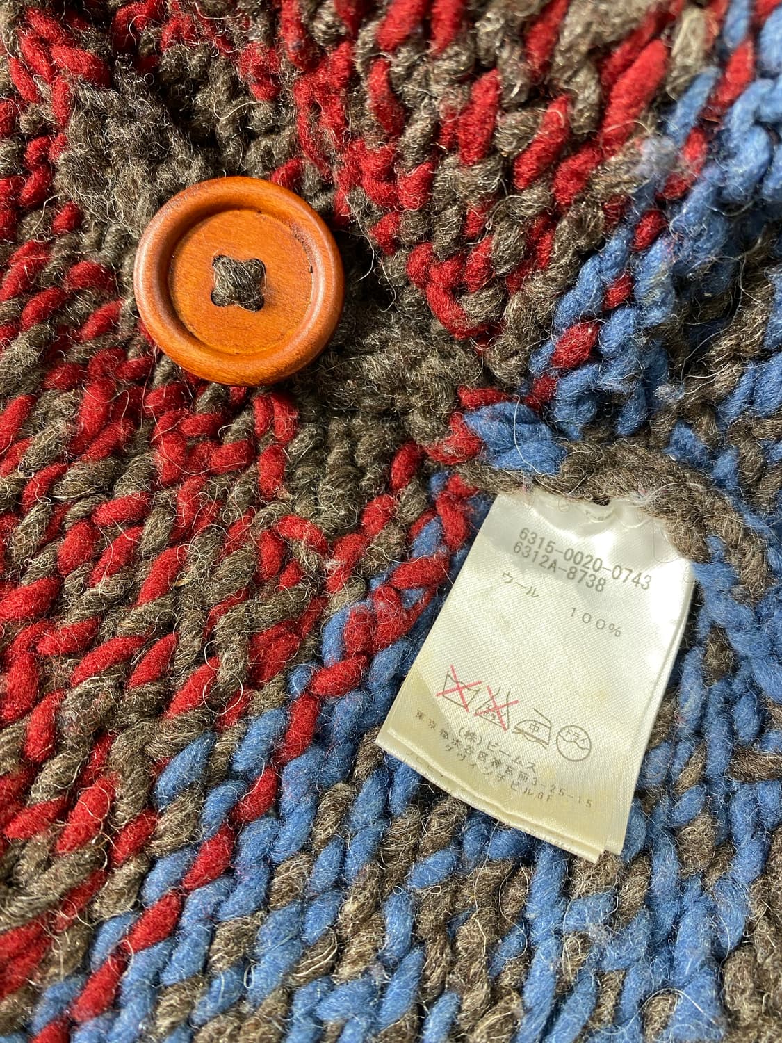 [M] Ray beams 레이빔즈 페루 메이드 코위찬 가디건 상품이미지7