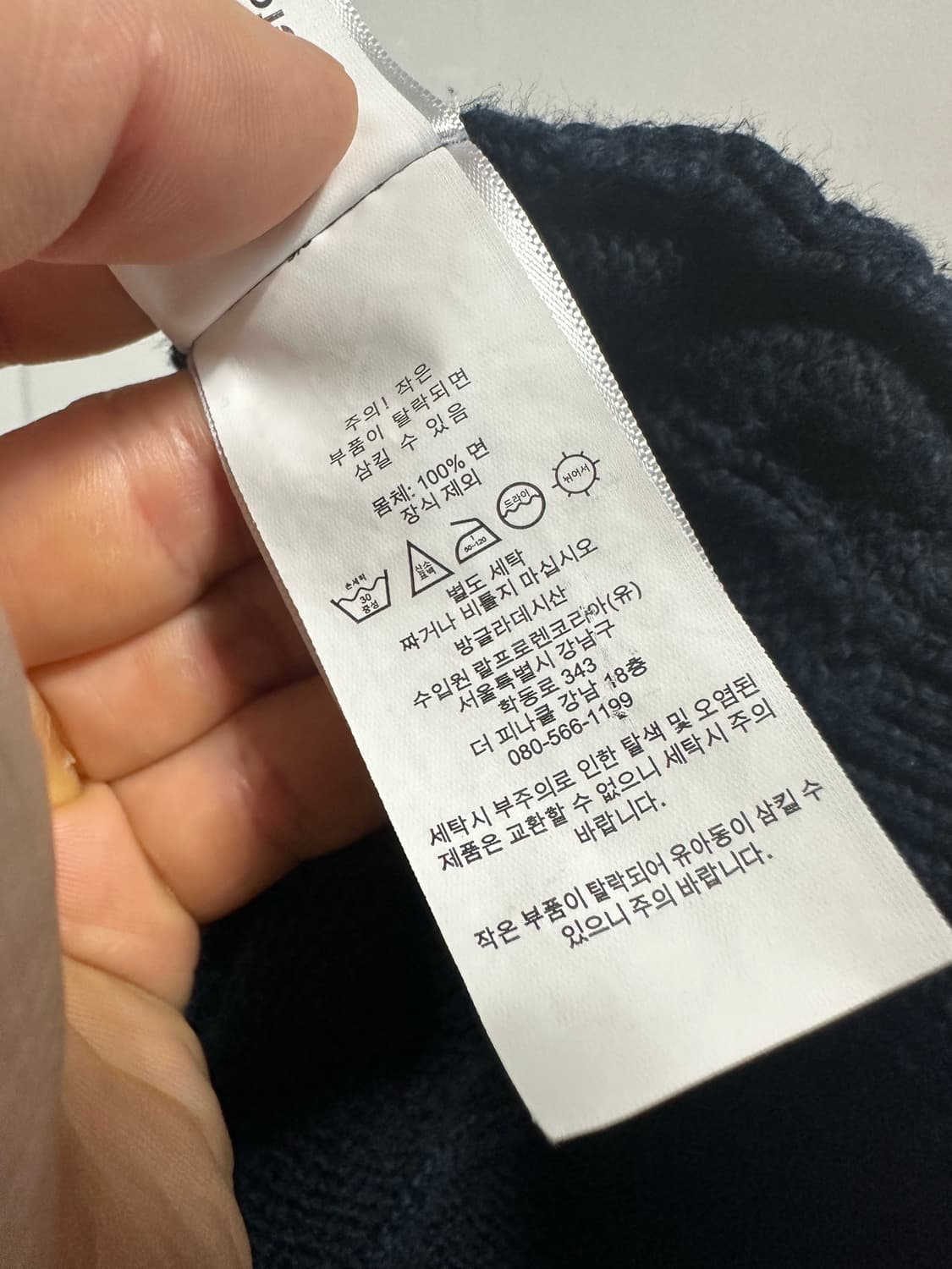 폴로 랄프로렌 케이블 카라 반팔 니트 상품이미지4