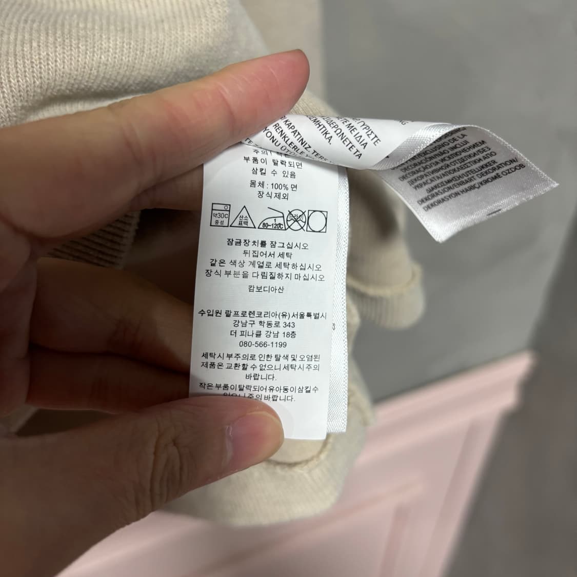 폴로 랄프로렌 신형 니트 반집업 오트밀 상품이미지3