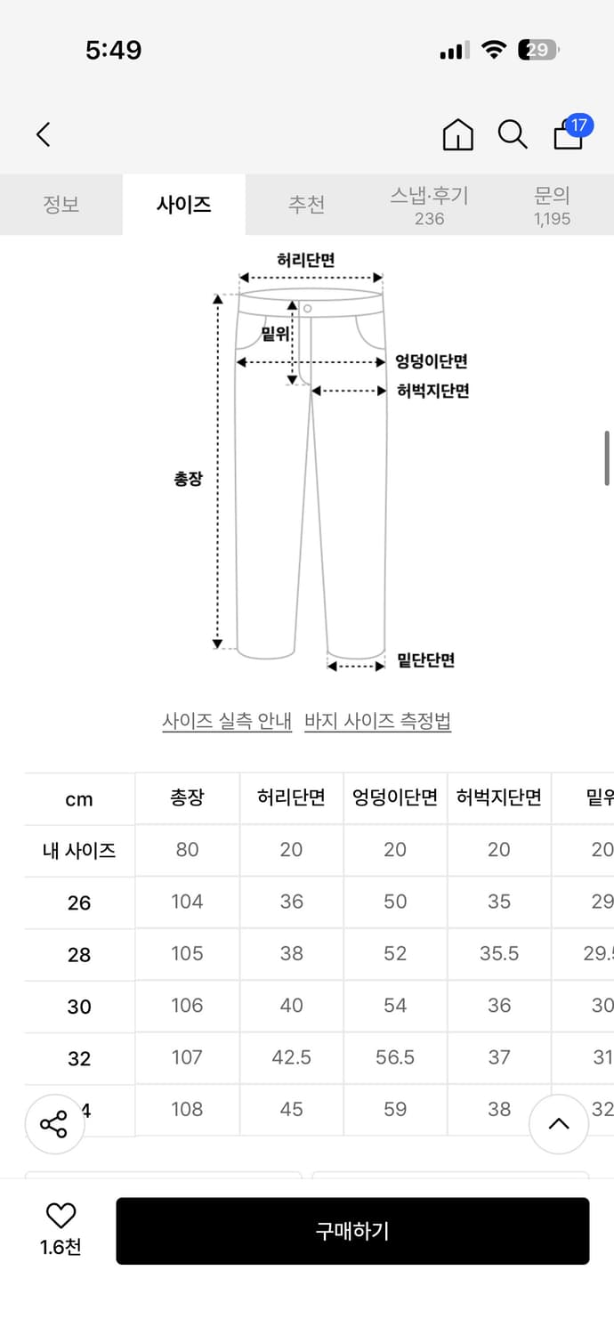 데케트 와이드 팬츠 인디고 상품이미지4