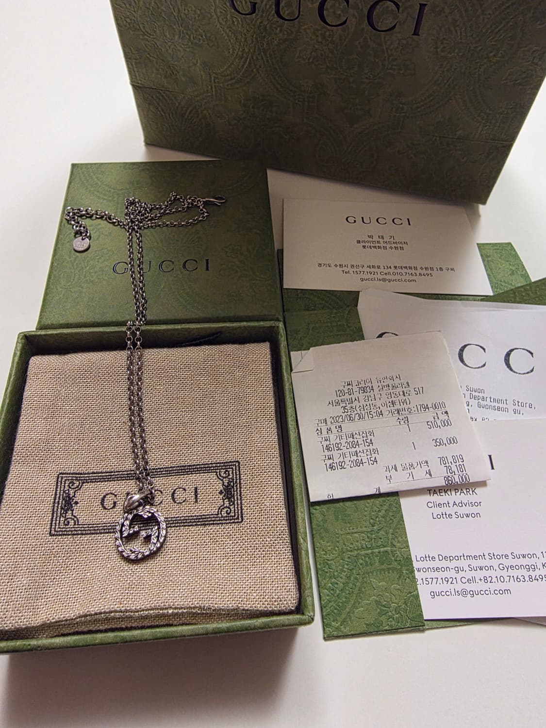 [풀구성] 구찌 인터로킹 G 팬던트 네크리스 실버 목걸이 상품이미지1