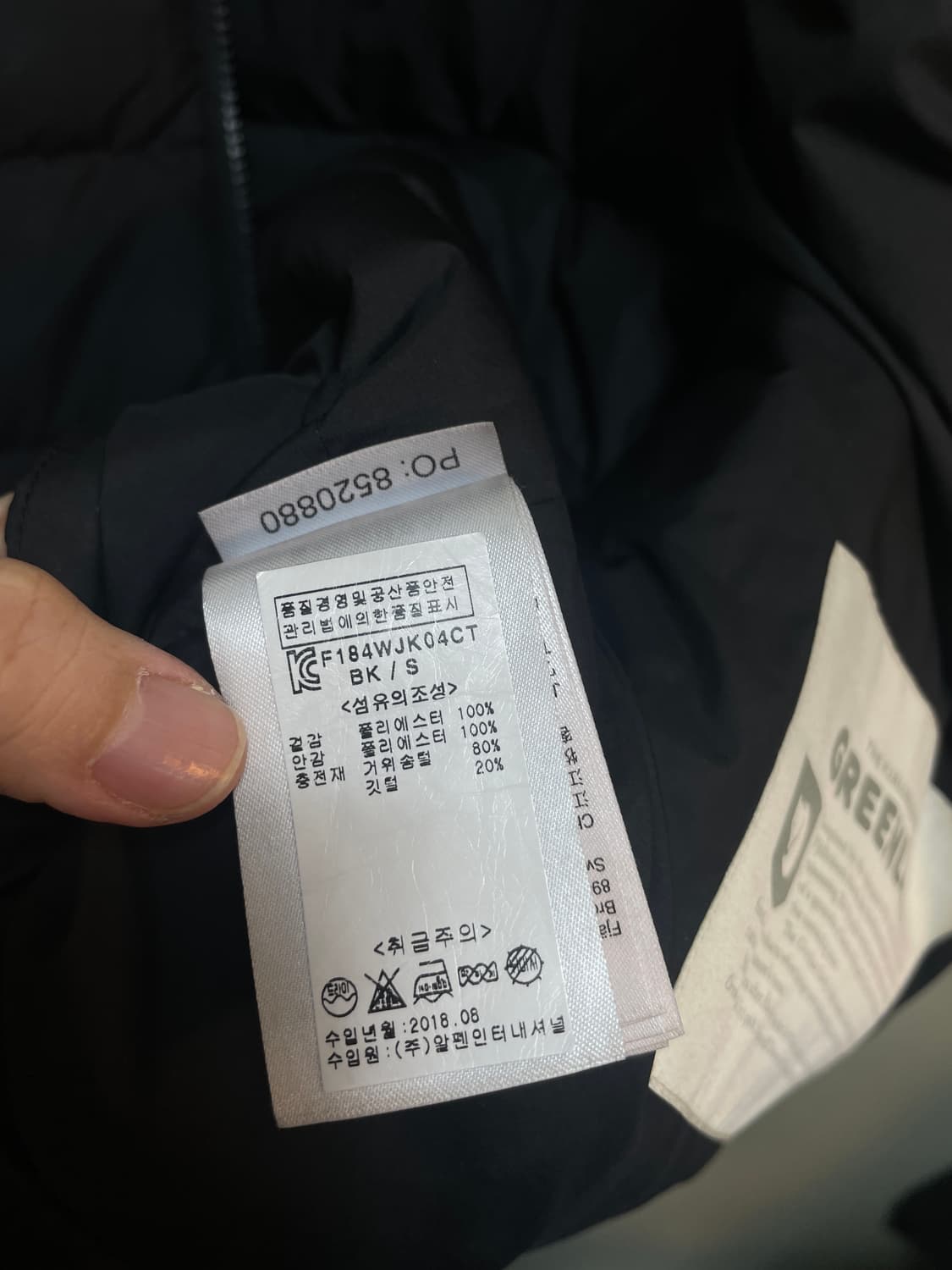 피엘라벤 구스경량 패딩 상품이미지9