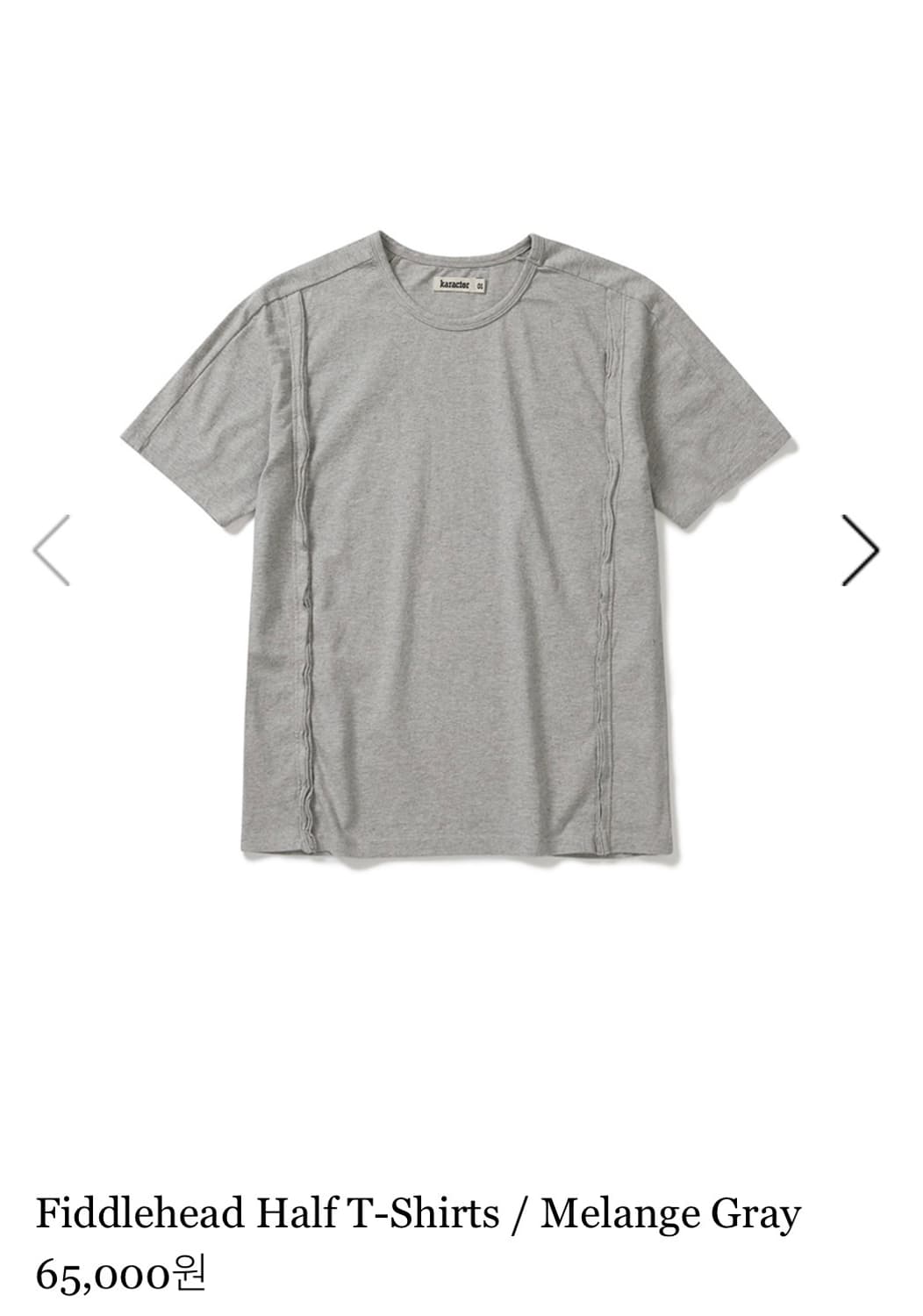 카락터 fiddlehead 티셔츠 멜란지 그레이 02 상품이미지1