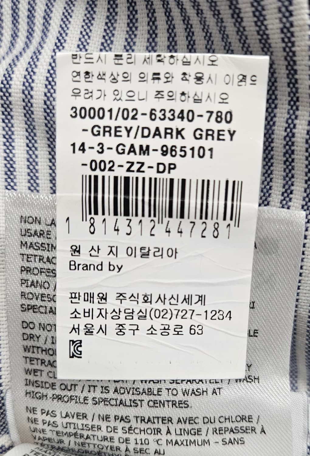 몽클레어 남성 구스 퀼팅 누빔자켓 100 감마블루 블레이저 XD26 상품이미지9