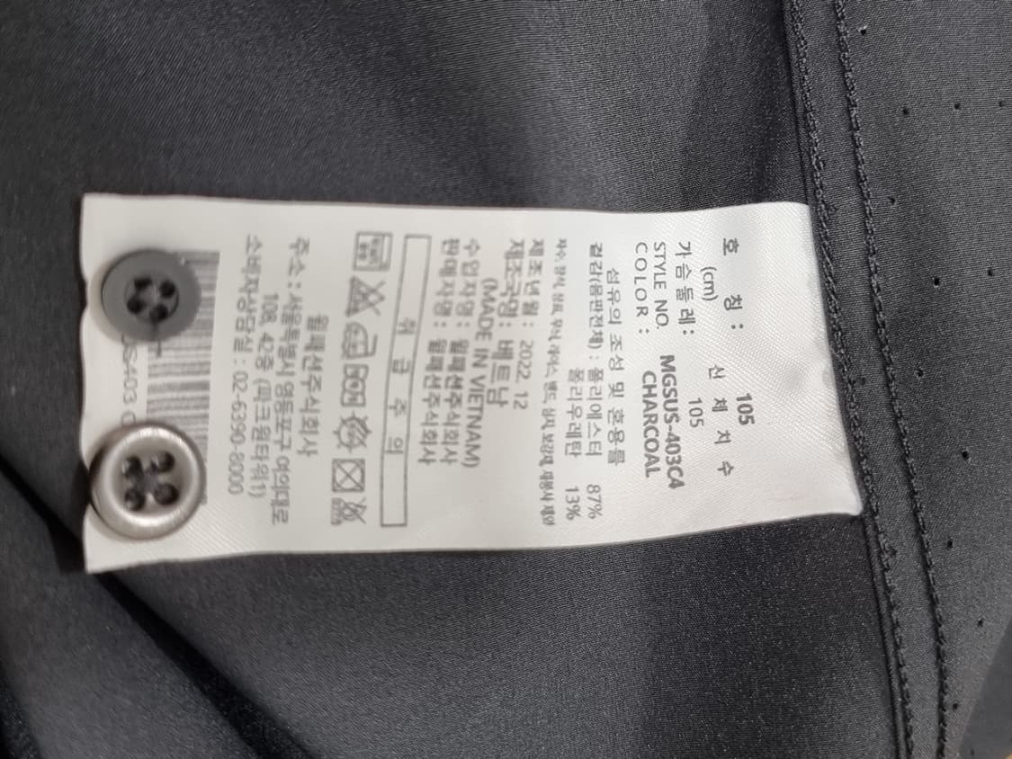 밀레 골프 셔츠 (D193 상품이미지4